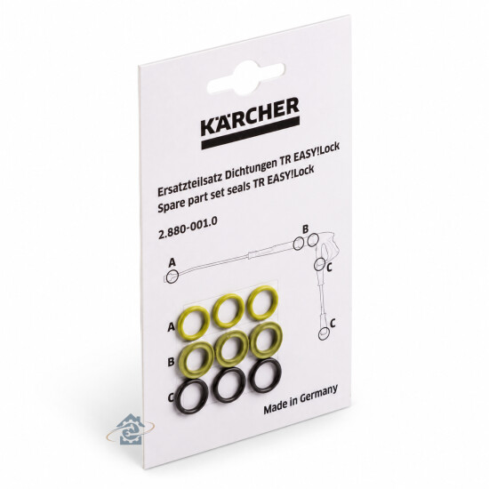 Kärcher Jeu de joints pour nettoyeur haute pression - 2.880-001.0