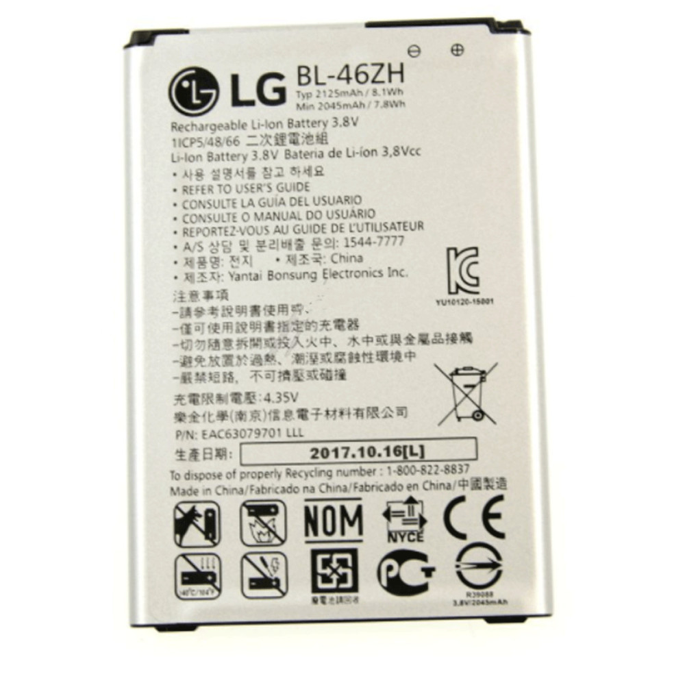 Batterie EAC63079701