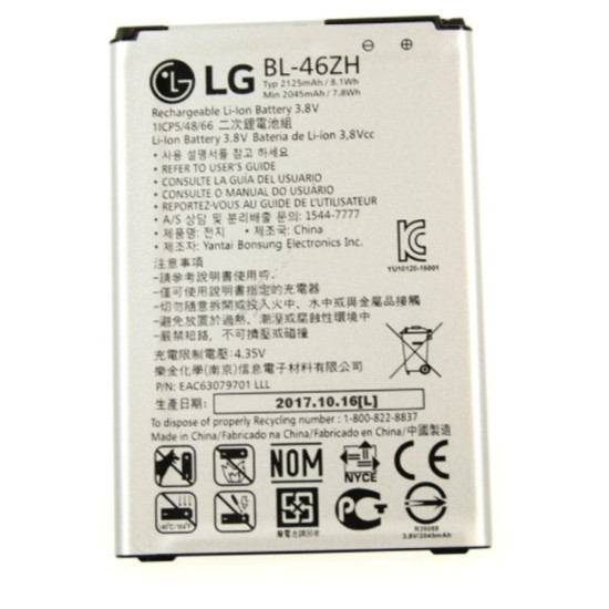 Batterie EAC63079701